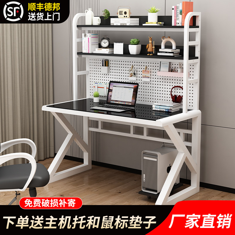 台式电脑桌家用书桌书架一体组合小户型学习桌子洞洞板卧室办公桌