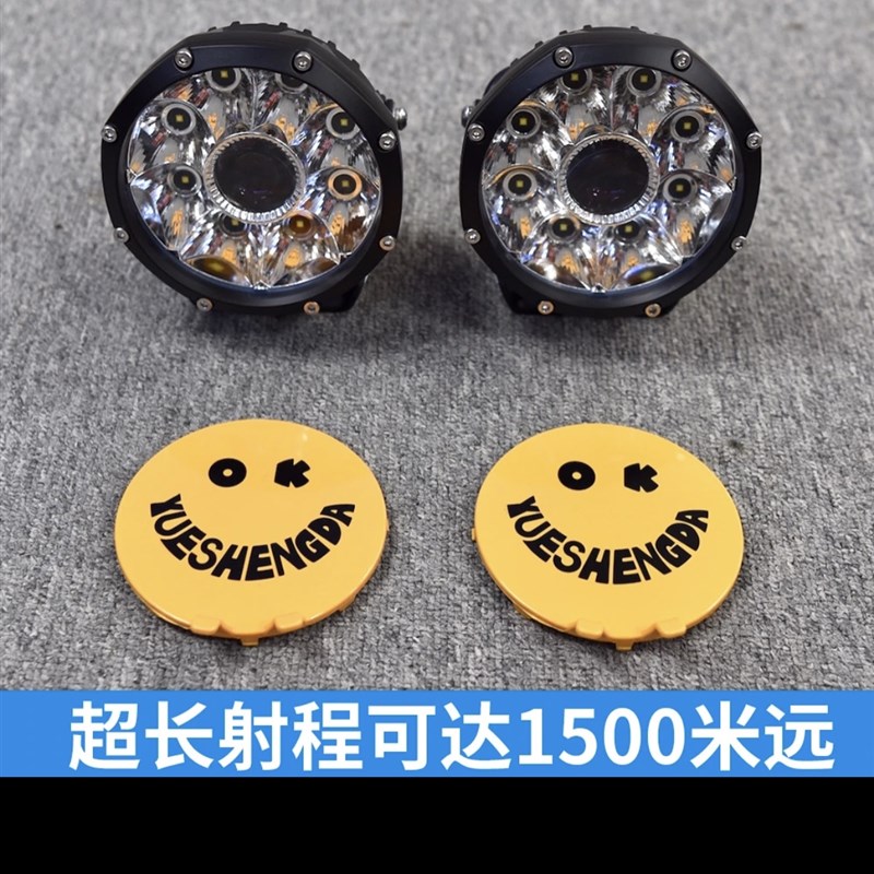 越野激光射灯欧司朗LED灯珠超远射程适配牛栏杠行李框行李架
