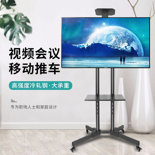 液晶电视通用移动支架显示器广告机落地挂架移动落地推车32-70寸