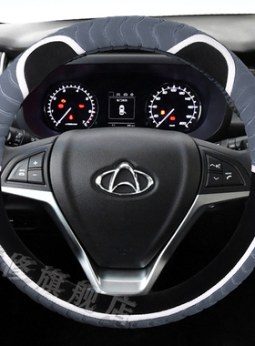 长安欧尚X70ACX70A800A600长行EV专用毛绒汽车方向盘套冬款保暖棉