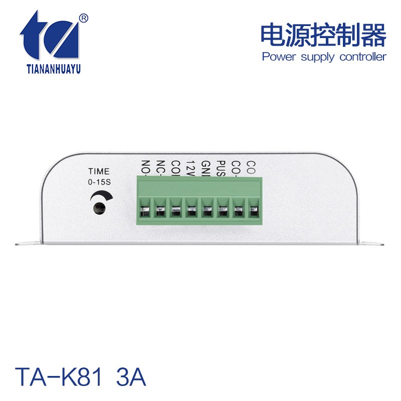 K81新款稳压足功率门禁电源12V3A开关电源 楼宇对讲电源 迷你电源