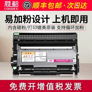 STUDIO301 2600p粉盒东芝e 适用柯尼卡美能达bizhub3000mf 3080mf