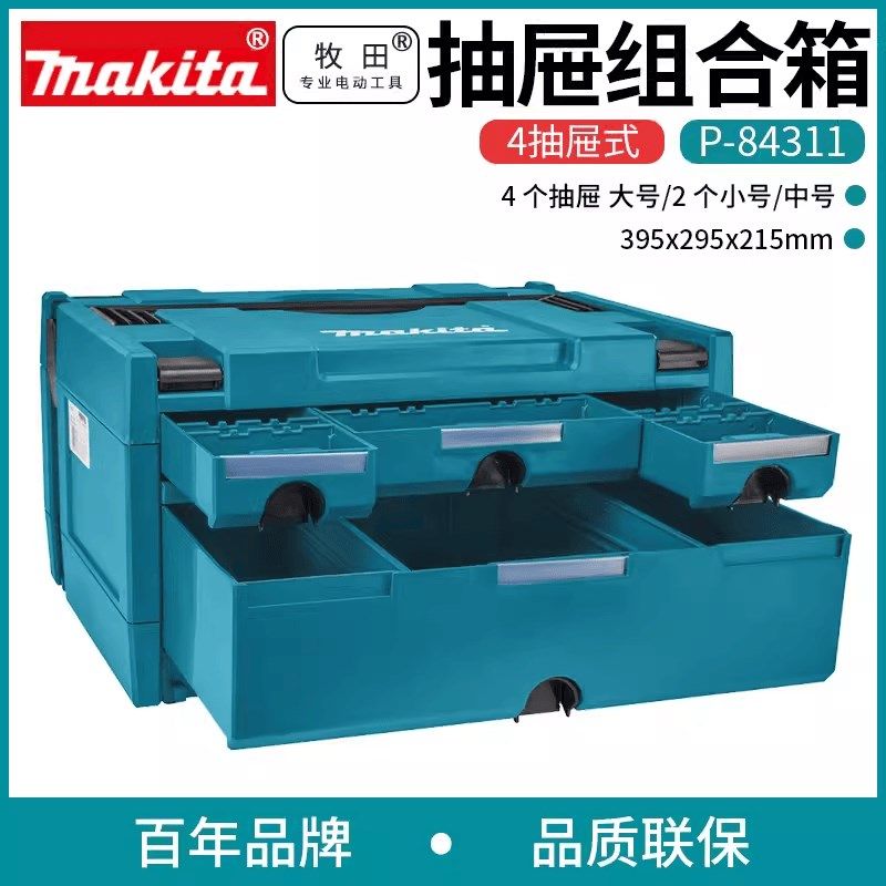 工具箱收纳盒家用五金手提式大号多功能车载电工维修抽屉组合