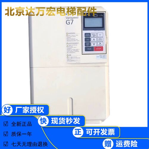 安川变频器G7 CIMR-G7A4015 G7A4011 CIMR-G7A47P5 7.5KW11KW15KW
