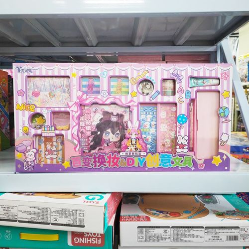 优可妮益智糯滋滋捏捏乐可爱徽章磁力大集合流沙手账日记女孩玩具