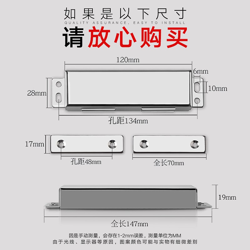 衣柜磁吸门磁铁强磁门吸橱柜强磁柜门门锁门扣碰珠磁碰双开门柜吸