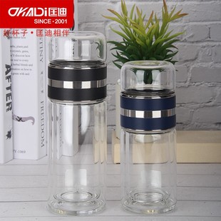 匡迪华象427号双层隔热水晶玻璃杯茶水分离泡茶水杯商务休闲杯子