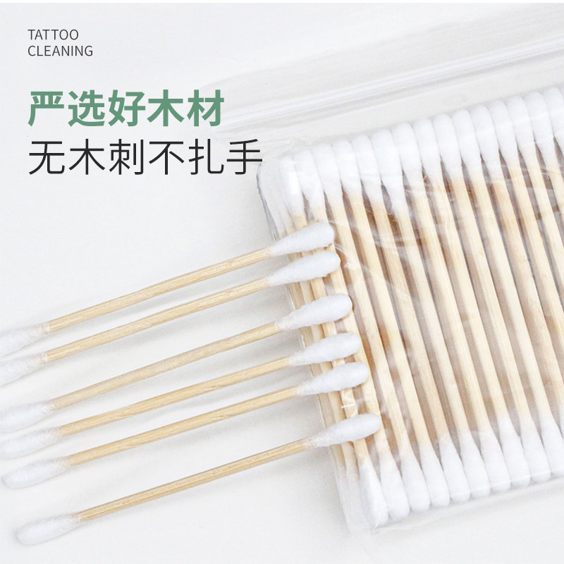 【哈哈好物】一次性棉签棉棒精选高品质袋装双头卫生家用