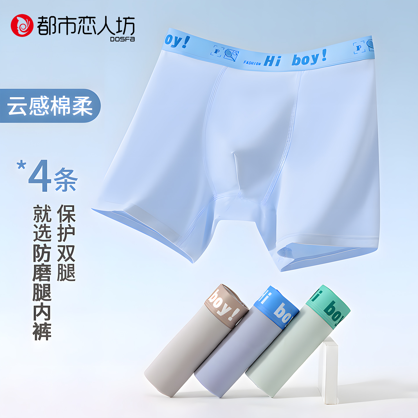 儿童内裤男童12岁青少年抑菌短裤