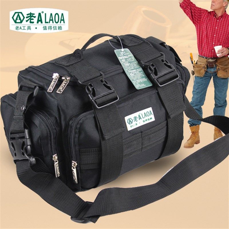 老A多功能维修双层加厚工具包/袋LA212817斜挎耐磨加厚五金电工包