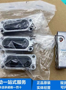 FESTO EV膜片式夹紧气缸13289 13290 13291 13292 13293 151994