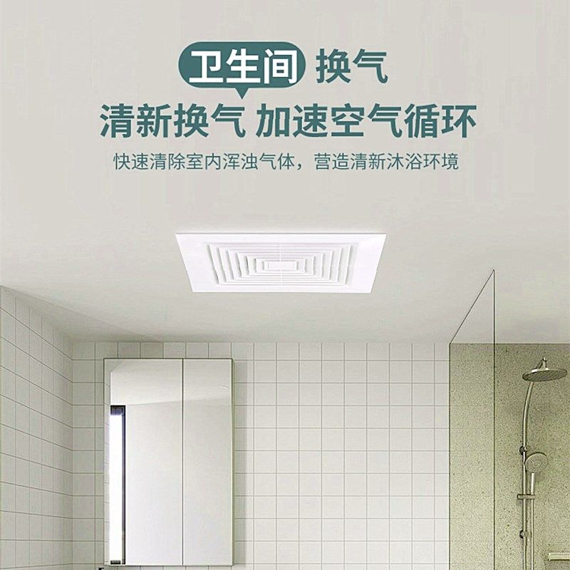 集成吊顶排气扇吸顶式换气扇商用强力静音厨房卫生间嵌入式抽气扇