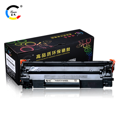 富民适用惠普LaserJet HPM1536DNF打印机MFP多功能一体机硒鼓墨盒