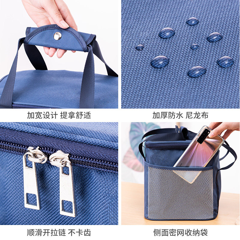 保温箱上班族学生隔热冷藏便当饭盒袋户外便携冰袋家用车载保冷袋