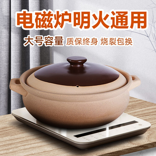 电磁炉专用砂锅燃气灶通用火锅煲汤炖锅土锅耐高温陶瓷沙锅大瓦煲