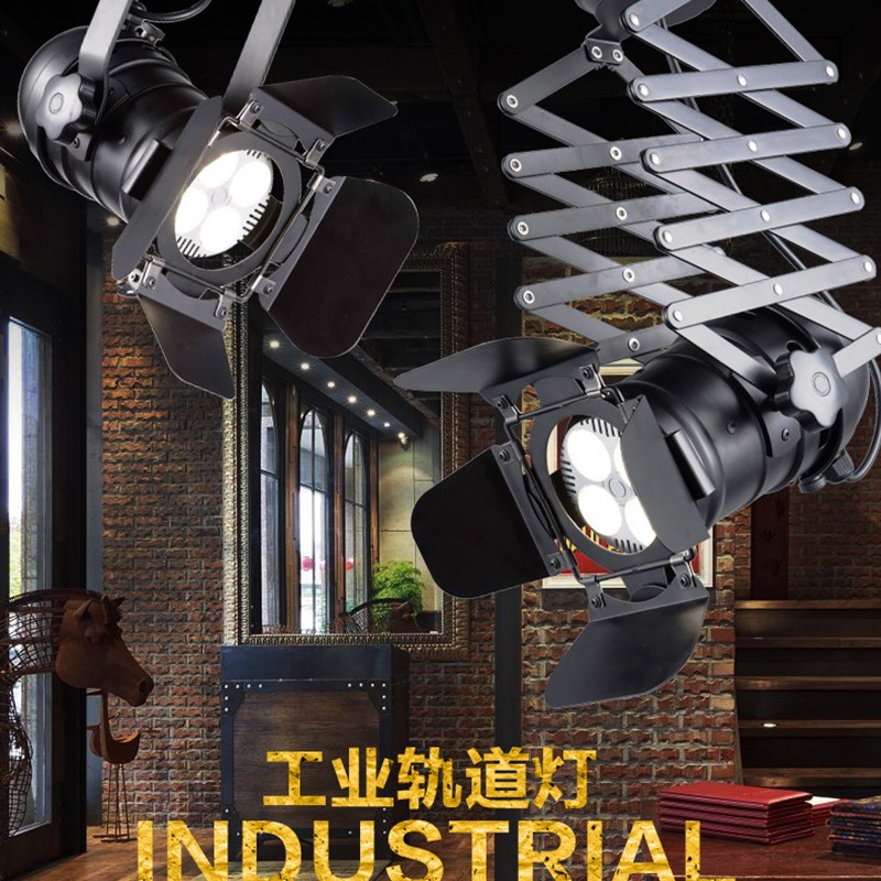 可伸缩拉杆延长LED轨道灯四叶遮档防眩光E27灯头45瓦Par30舞台灯
