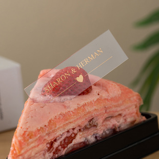 蛋糕透明logo插牌定制烘焙甜点PVC插卡logo标签甜品装 饰摆件设计