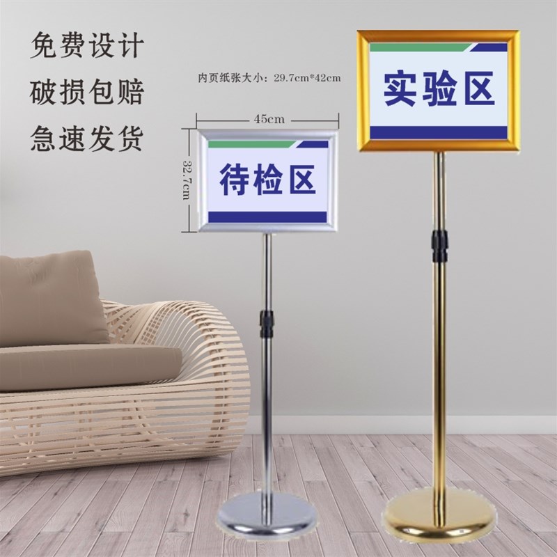 不锈钢展示牌A4A3立牌指示牌立式广告牌厂区仓库区域指示牌展示