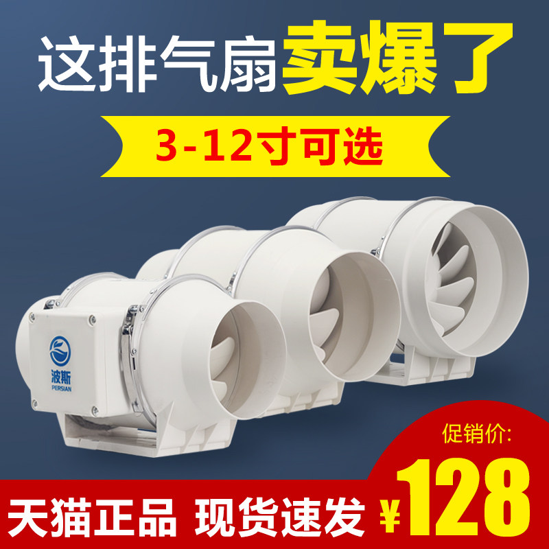 厨房管道风机商用抽烟抽风机大功率排气扇强力油烟机圆筒形排风扇
