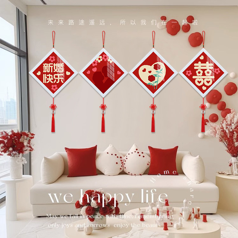 钻石画结婚款点贴钻5d十字绣2023新款客厅新婚礼物百喜庆卧室带框