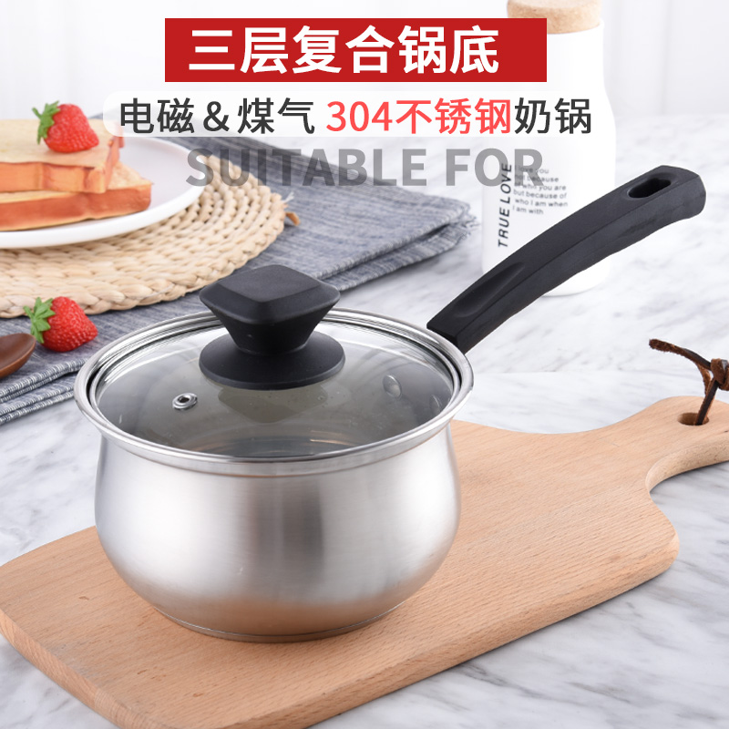 304不锈钢奶锅 加厚煮热牛奶锅不粘锅迷你小锅小汤蒸锅宝宝辅食锅