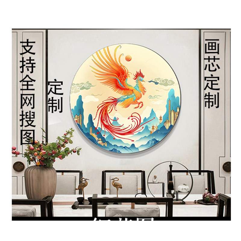 凤凰图挂画国风仙鹤百鸟朝凤祥云壁画客厅玄关沙发卧室装饰背景墙