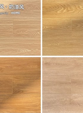 澄城新三层实木复合木地板家用15mm耐磨金刚面原木色奶油色地板
