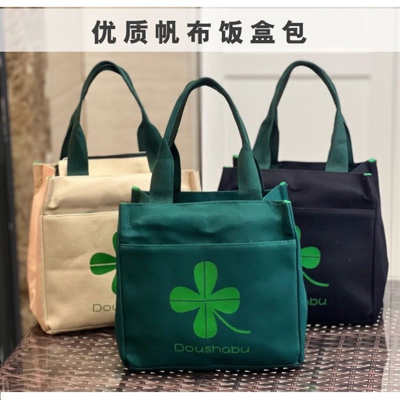 日式帆布包手提饭盒袋子小学生带饭包便当袋上班族便携收纳杂物袋