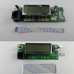 271 481前面板 471 281 控制板显示屏带排线 适配建伍车载台TK