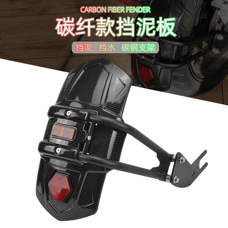 川崎ninja400 z400 小忍者250 300 Z250SL改装后挡泥板挡水瓦配件