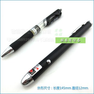 980nm100mw人民币验钞笔红外激光防伪笔 可验钞票发票/烟酒的真伪