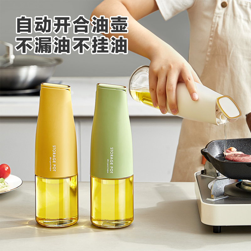 高端油壶厨房家用大容量不挂油自动开合防漏酱油醋调料瓶玻璃油瓶