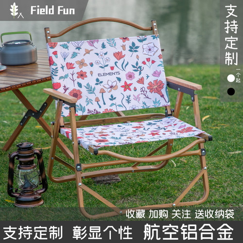 户外折叠椅便携沙滩椅克米特椅阳台桌子椅子超轻露营椅子钓鱼凳子