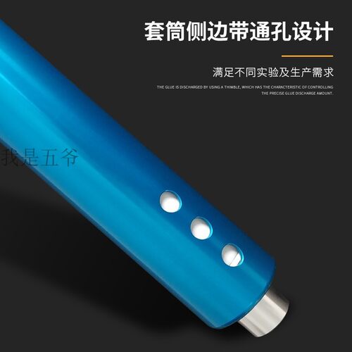硅胶玻璃胶外筒 密封卡筒 武藏款金属套筒 330ML硅胶套筒 单液