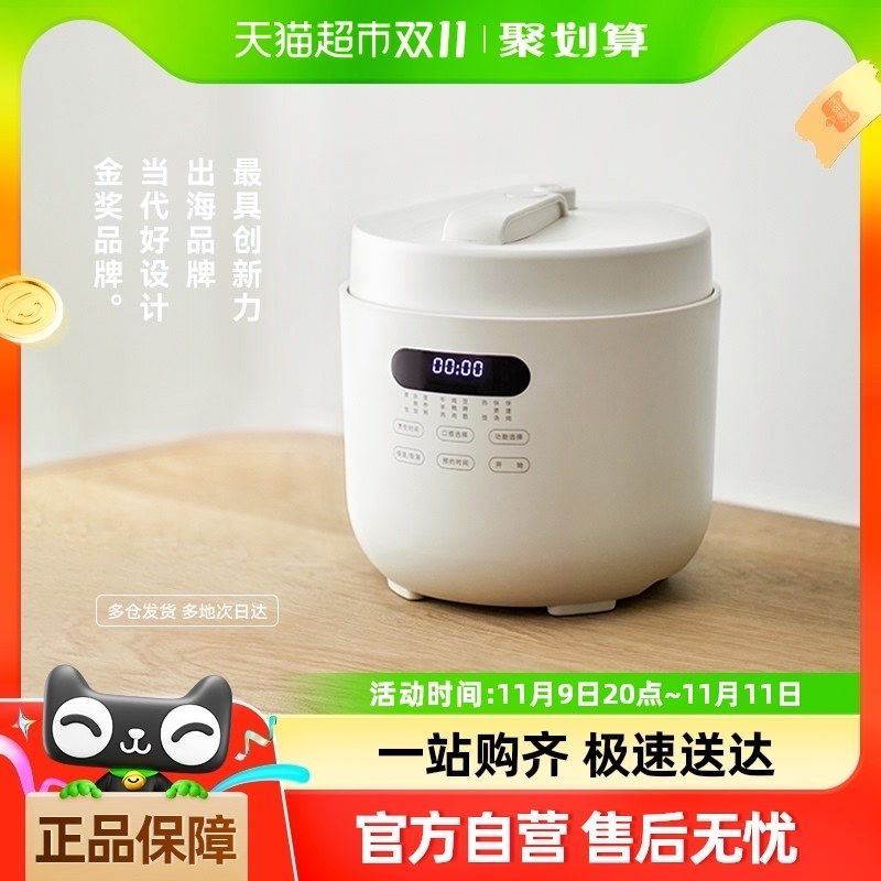 olayks立时电压力锅家用宿舍智能全自动5L大容量高压锅煮饭饭煲