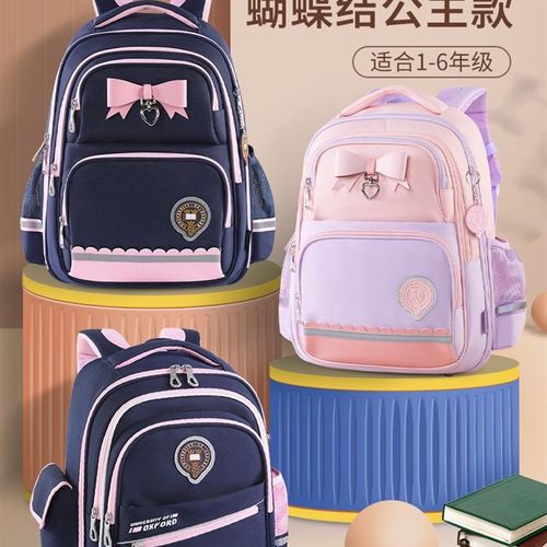 韩国进口女童书包小学生护脊减负三到六年级儿童女孩四一年级轻便
