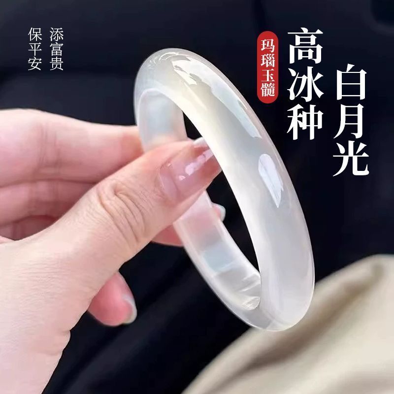 天然马料白玛瑙冰透女款新款爆款白月光冰透玉髓正圈正品手镯礼盒