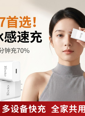 1edo PD30W超级快充头适用安卓/苹果手机氮化镓快充充电器USB-CType-C接口华为小米oppo三星vivo荣耀通用平板