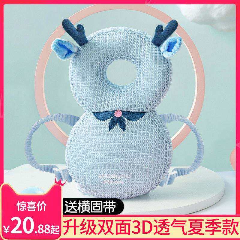 P5J宝宝防摔神器护头枕头部保护垫护脑小孩学步儿童学走路婴儿防