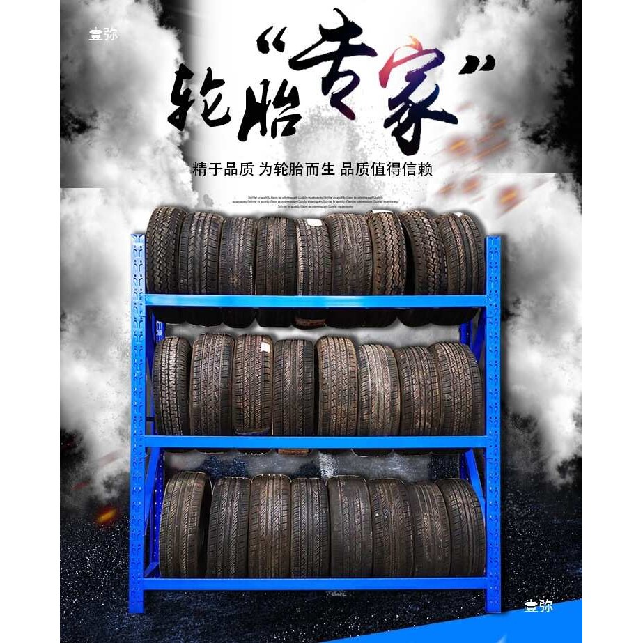 轮胎货架展示架放轮胎的架子轮毂轮胎展示架摩托轮胎架轮胎店货架