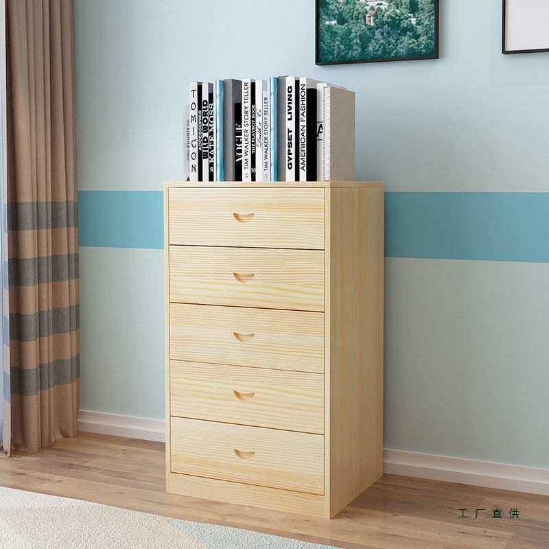 实木斗柜松木抽屉储物柜现代简约客厅二三四五六多斗厨床头收纳柜