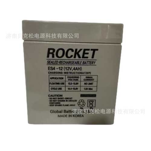 火箭蓄电池ES100-12 电源12V1.2a2.3a2.6a2.9a4a5.2a7a12a18a40a