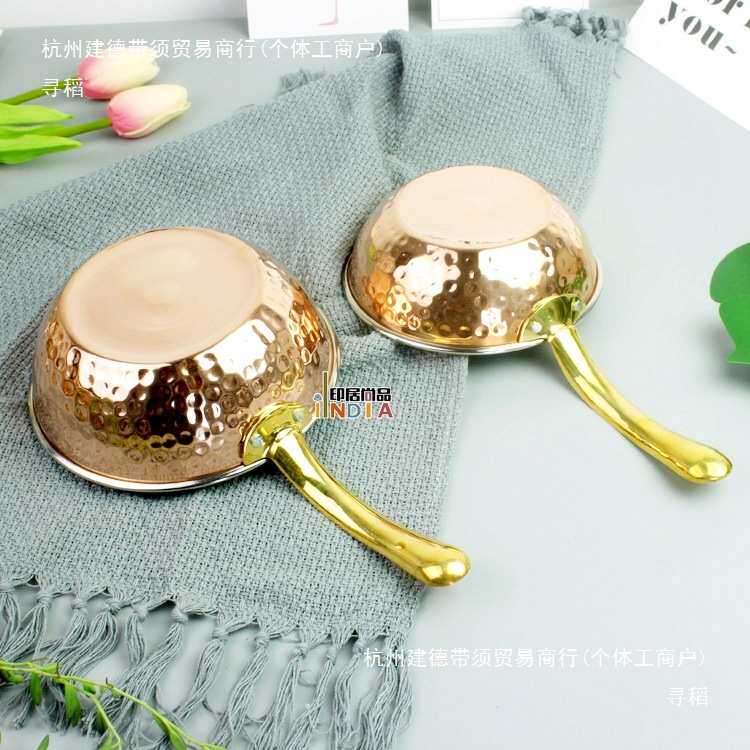 印度单柄铜碗金属餐具不锈钢锅亚菜复古耐摔酒店