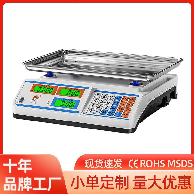 商用计价秤高精准度计数称重卖菜水果市场防水公斤秤双显摆摊可用,模玩/动漫/周边/娃圈三坑/桌游,模型制作工具/辅料耗材,淘宝优惠券,粉丝福利购,淘宝优惠卷