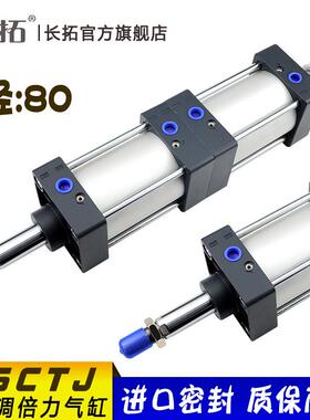 SCTJ 倍力标准可调气缸SCTJ80x50x75x100x125x150x175x200x0-50