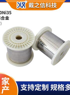 戴之信厂家供应Cr20Ni35电热丝 光亮电热圆丝镍铬电热丝 轴子丝