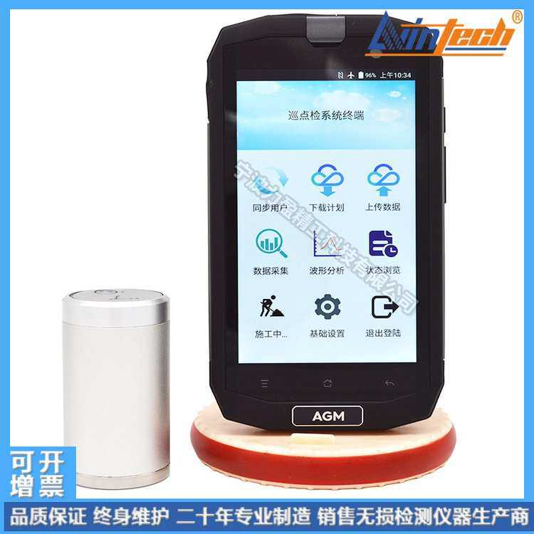 力盈供应LWIN-DJ05无线智能设备点检仪LC100S测振测温测转速功能 - 简方商贸城的小店47出品