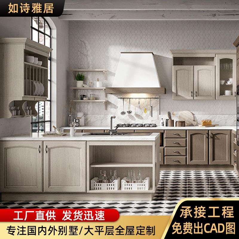 全屋定制整体橱柜厨房吊柜壁柜组合家用现代简约装修一站式设计