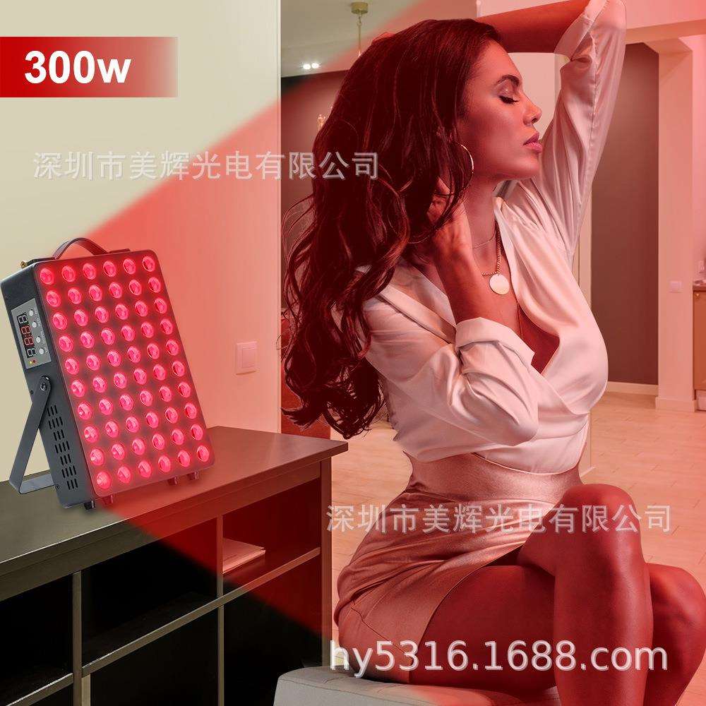 LED红外线照射灯 300W定时大功率660 850nm双芯灯珠理疗灯