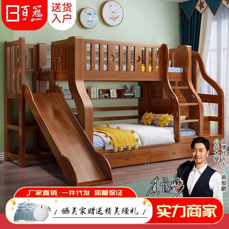 上下床双层实木宝宝儿童床男女孩高低床成人子母床家用上下铺组合